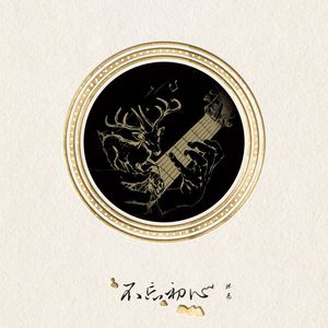 1024手机看片基地
